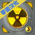 核潜艇模拟器游戏安卓正式版