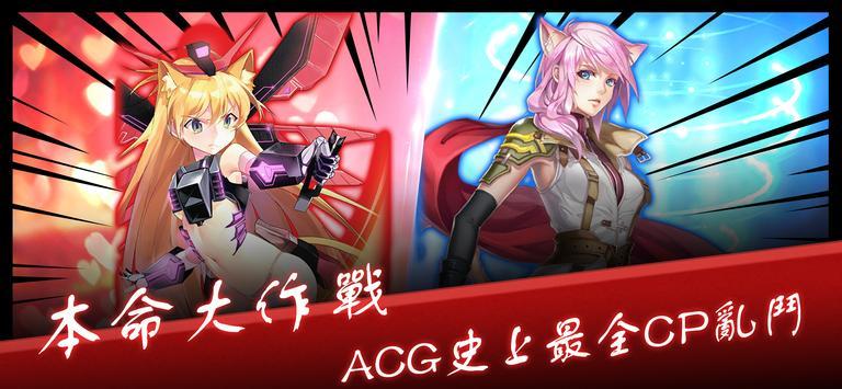 COS乱斗全明星官方最新版截图2