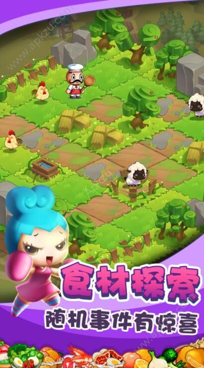 美食大冒险福利游戏领红包版截图3