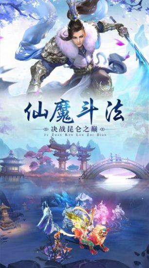 回梦江湖手游官方正版截图2