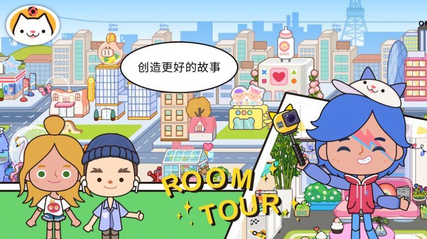 米加小镇洛丽塔安卓官方版游戏截图1
