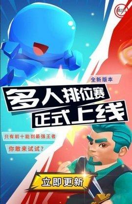  巨难小游戏合集安卓版截图0