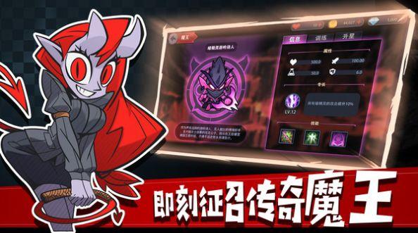 地下城经理游戏金币安卓版截图0