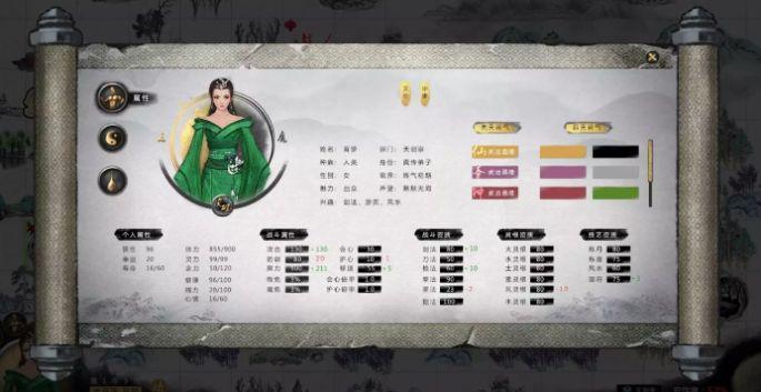 鬼谷八荒0.8.4016版本官方最新版截图0