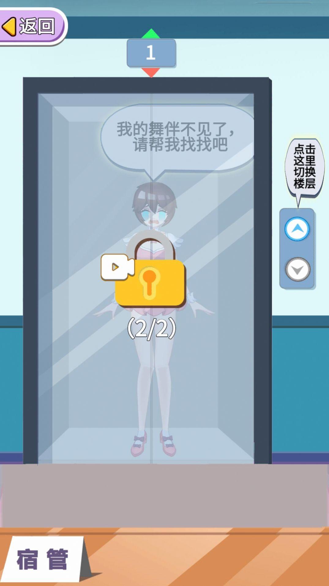 我是导师游戏领红包赚金版截图2