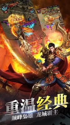  旭日之城1.2.80版本截图2
