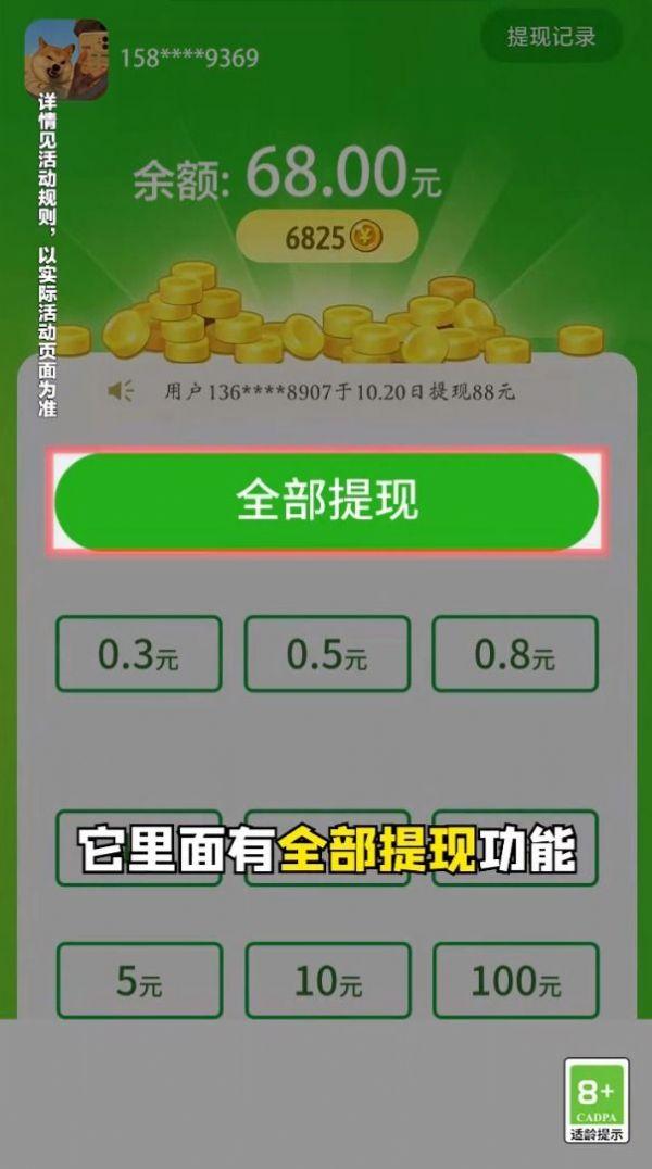 贝壳消消消游戏官方安卓版截图1