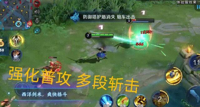 王者荣耀snk夏洛特官方最新版截图2