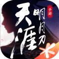 天涯明月刀手游传薪版本焦恩俊代言最新下载