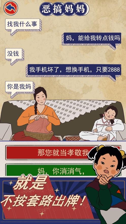 王蓝莓的幸福生活1.0.6最新安卓官方版截图0