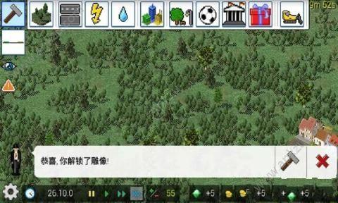 西奥小镇最新游戏下载汉化版（Theo Town）截图0