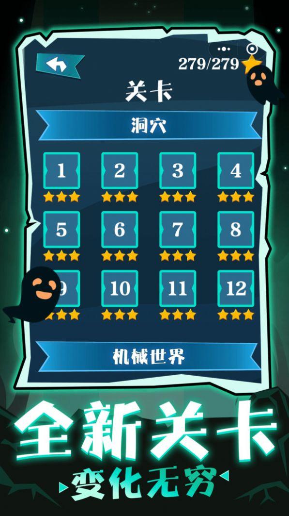 跳舞的骷髅游戏安卓手机版截图0