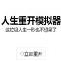 抖音大步朝前走游戏安卓最新版
