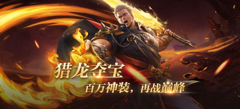 东方归言录繁中最新版截图3