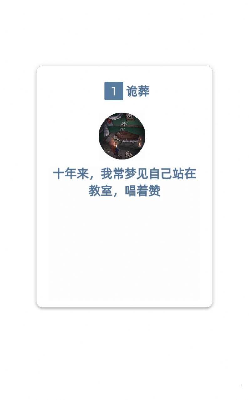 ALiLi中文游戏官方版截图2