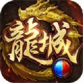 傲视龙城新群侠传奇手游官方正版