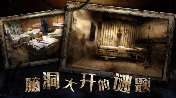 密室逃脱3绝对密室安卓版游戏下载截图2