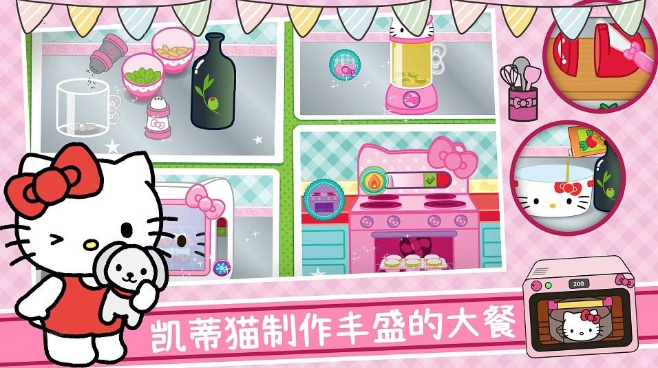 美食烹饪大厨手机版游戏图片1