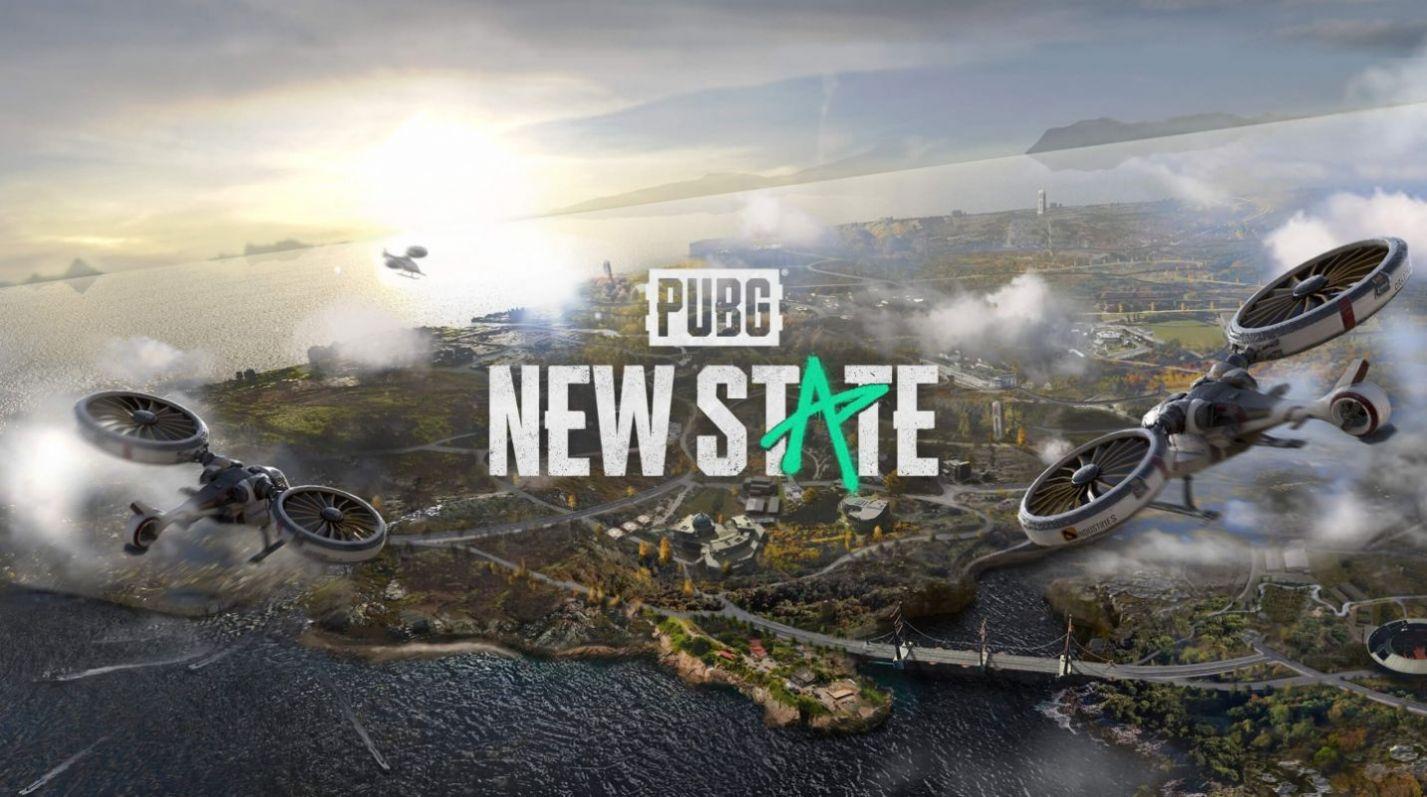 pubg new state120帧画质助手安卓版截图3