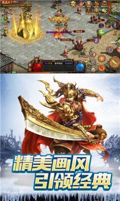 传世冰雪版元神合击手游官方安卓版截图2