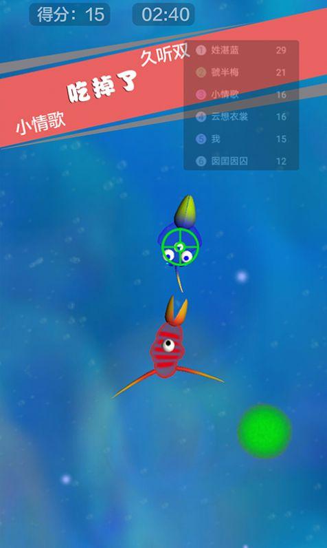 孢子进化3D安卓官方版游戏截图3