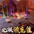 逍遥天地之情缘无双手游