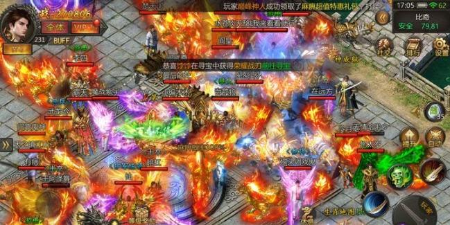 圣天传奇忘忧手游官方正版截图1