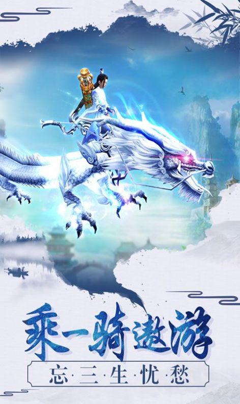 幻世九歌战灵手游官方正式版截图2