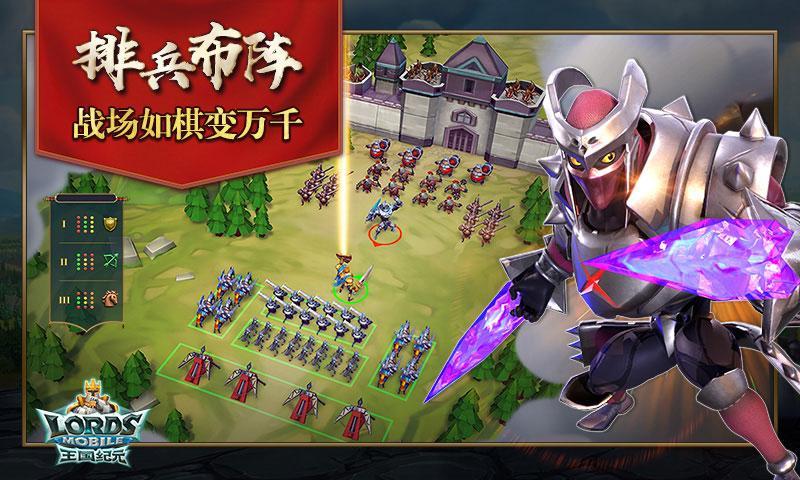 王国纪元2.35版本更新内容官方最新版截图2