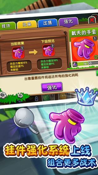 植物大战僵尸2火鸡投手安卓版全5阶植物截图1