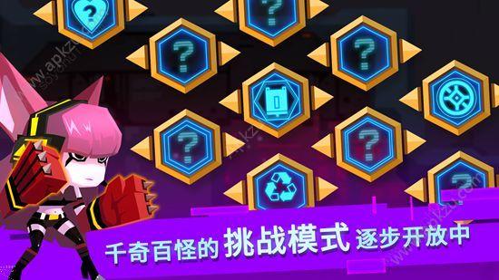 比特小队2.1.3冰美人版下载截图1