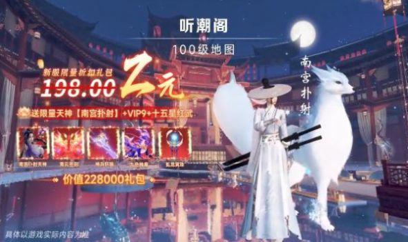 雪中桿刀行最新官方版手游截图2