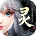 幻世九歌山海经手游官方正版