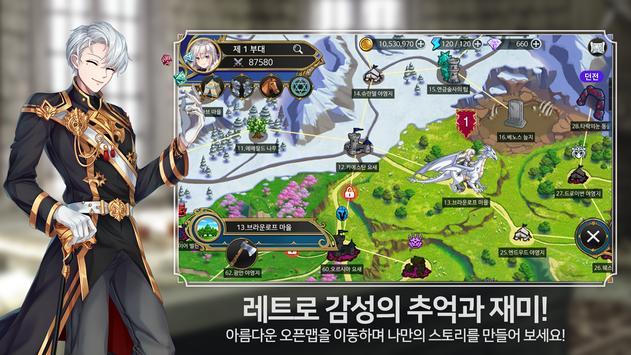 最终同盟手游官方版（Final Guild）截图1