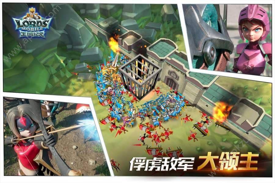 王国纪元圣斗士星矢联动官方最新版截图0
