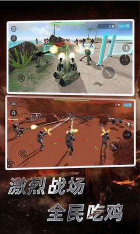 赛博科幻射手安卓版游戏下载截图3
