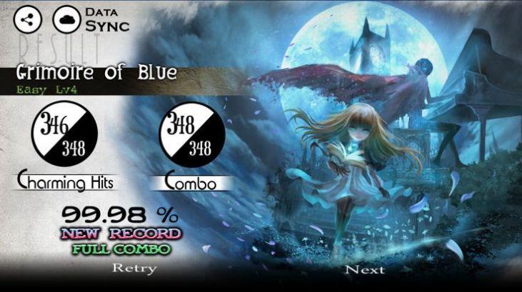 古树旋律3.8.0全曲包安卓版截图3