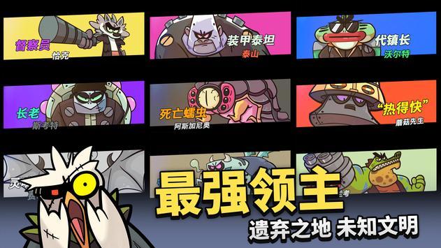  凯姆大冒险官方版截图2