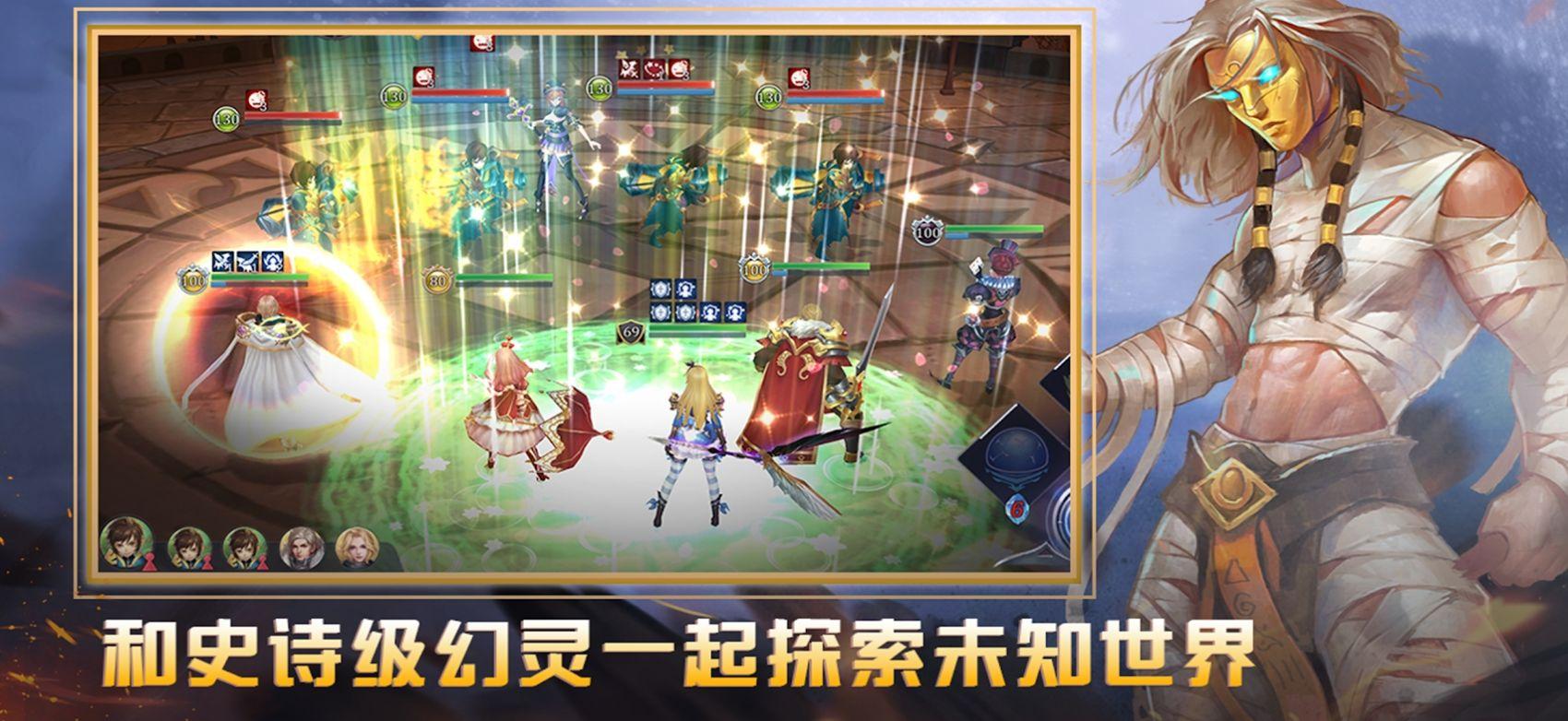 卡牌荣耀游戏官方安卓版截图3