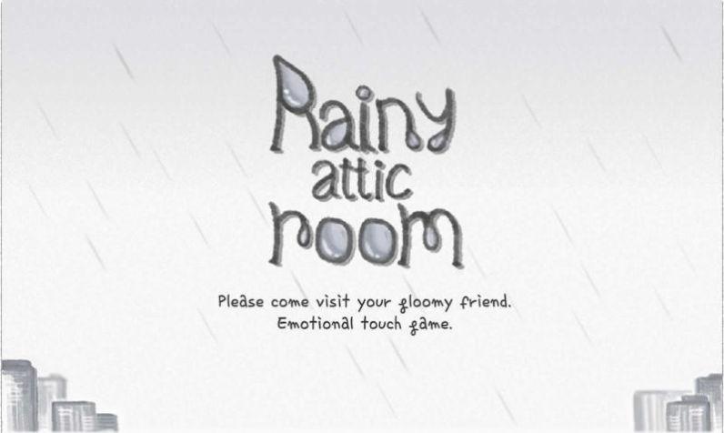 雨天阁楼中文版游戏（Rainy attic room）截图0