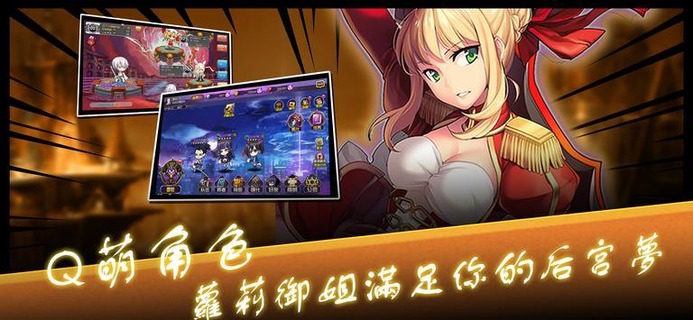 COS乱斗全明星官方最新版截图3