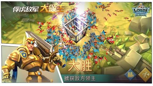 王国纪元2.47版本安卓最新版截图1