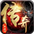  西瓜公益传奇高爆版