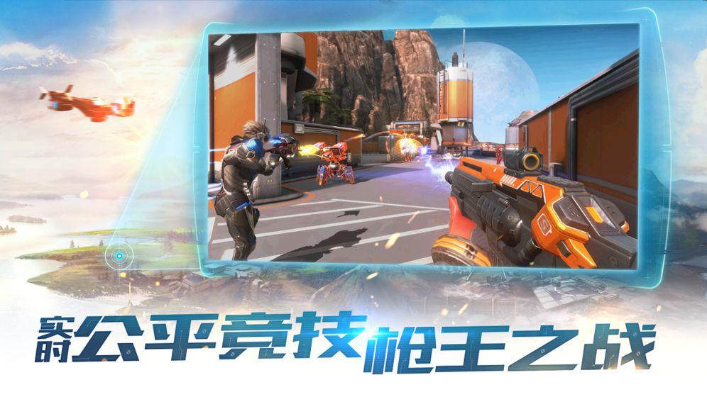 网易终结战场手游体验服测试版截图0