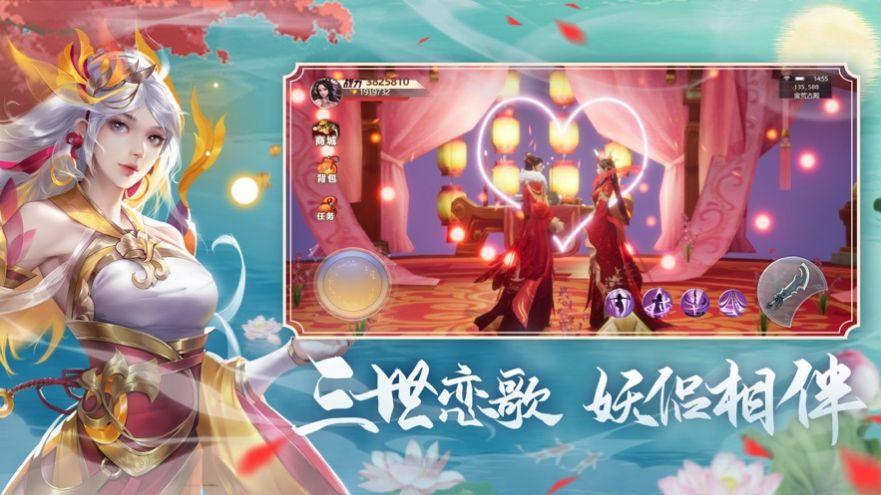 妖狐灭世录手游官方安卓版截图1