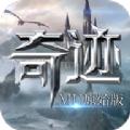 MU原始版手游官方正版
