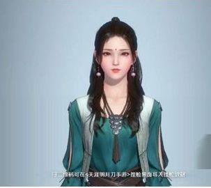 天涯明月刀捏脸版最新下载链接截图2