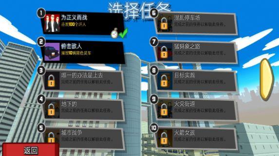 疯狂酷跑战士安卓中文版游戏截图3