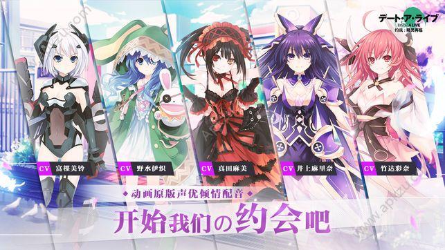 约战精灵再临日服官网下载日本版截图0