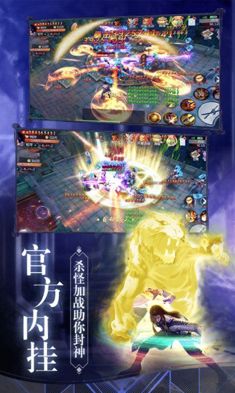 一恋永恒微信游戏最新版截图2